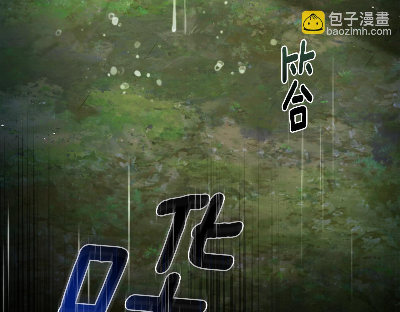 第29话 轻生123
