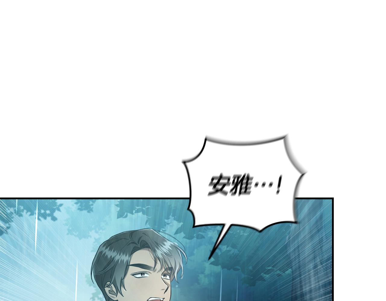 第29话 轻生132
