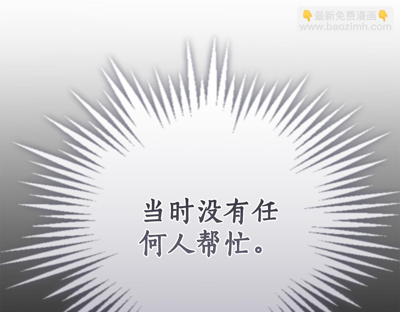 第29话 轻生147