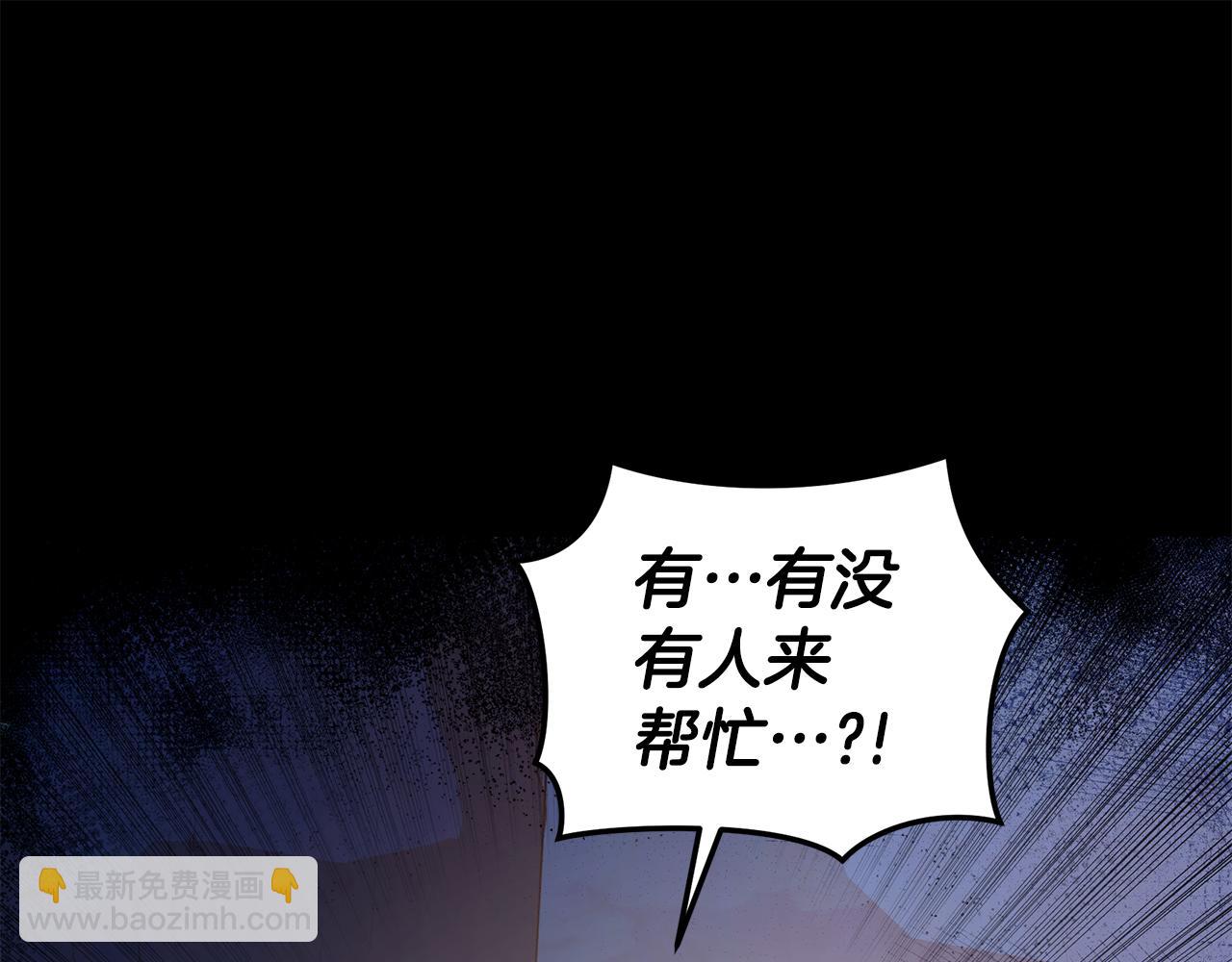 第29话 轻生149