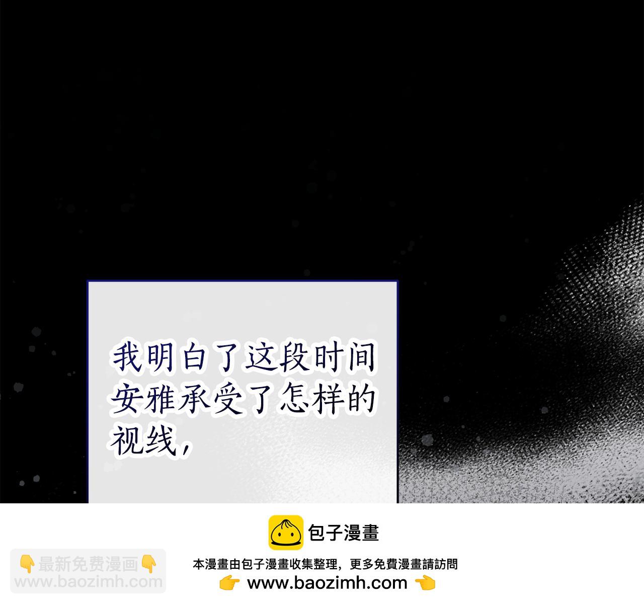 第29话 轻生157