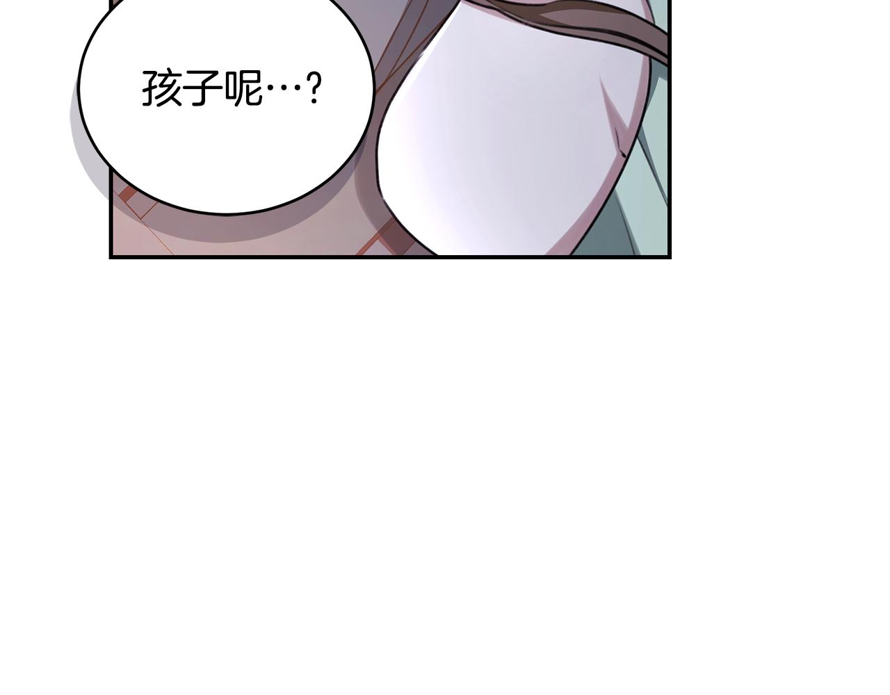 第29话 轻生16