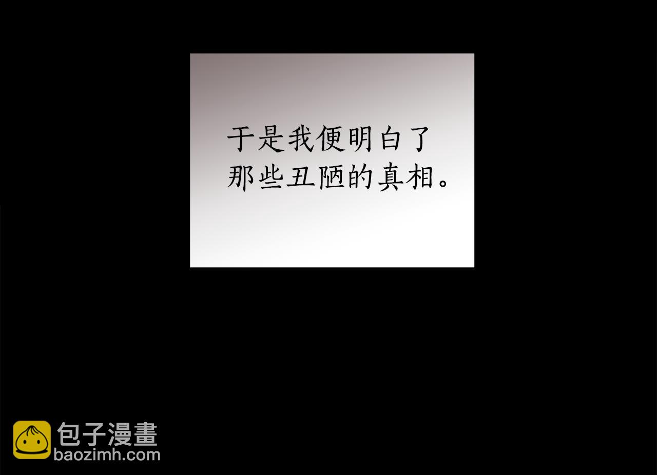 第29话 轻生160
