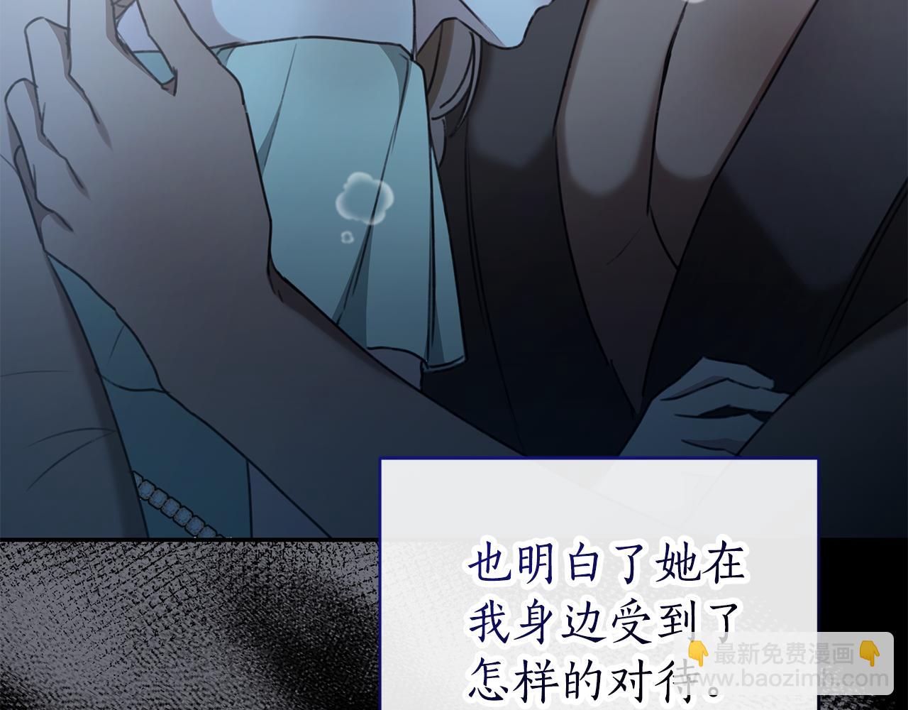 第29话 轻生163