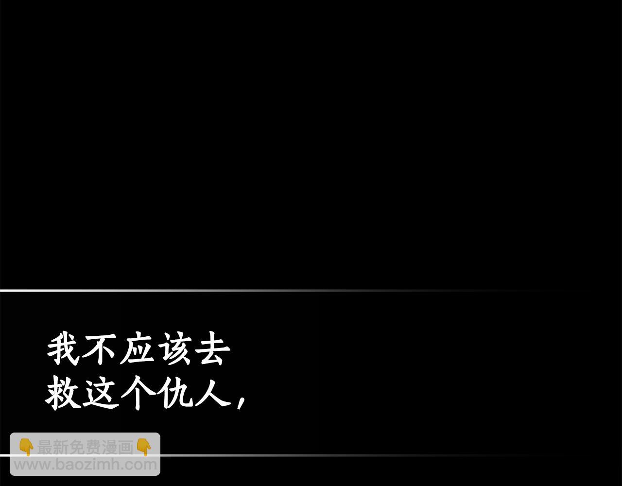 第29话 轻生168