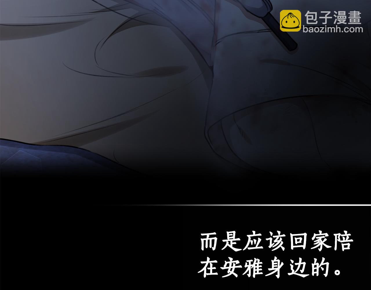 第29话 轻生170