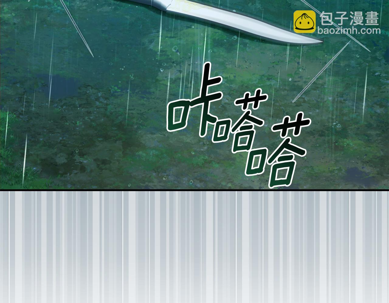 第29话 轻生183
