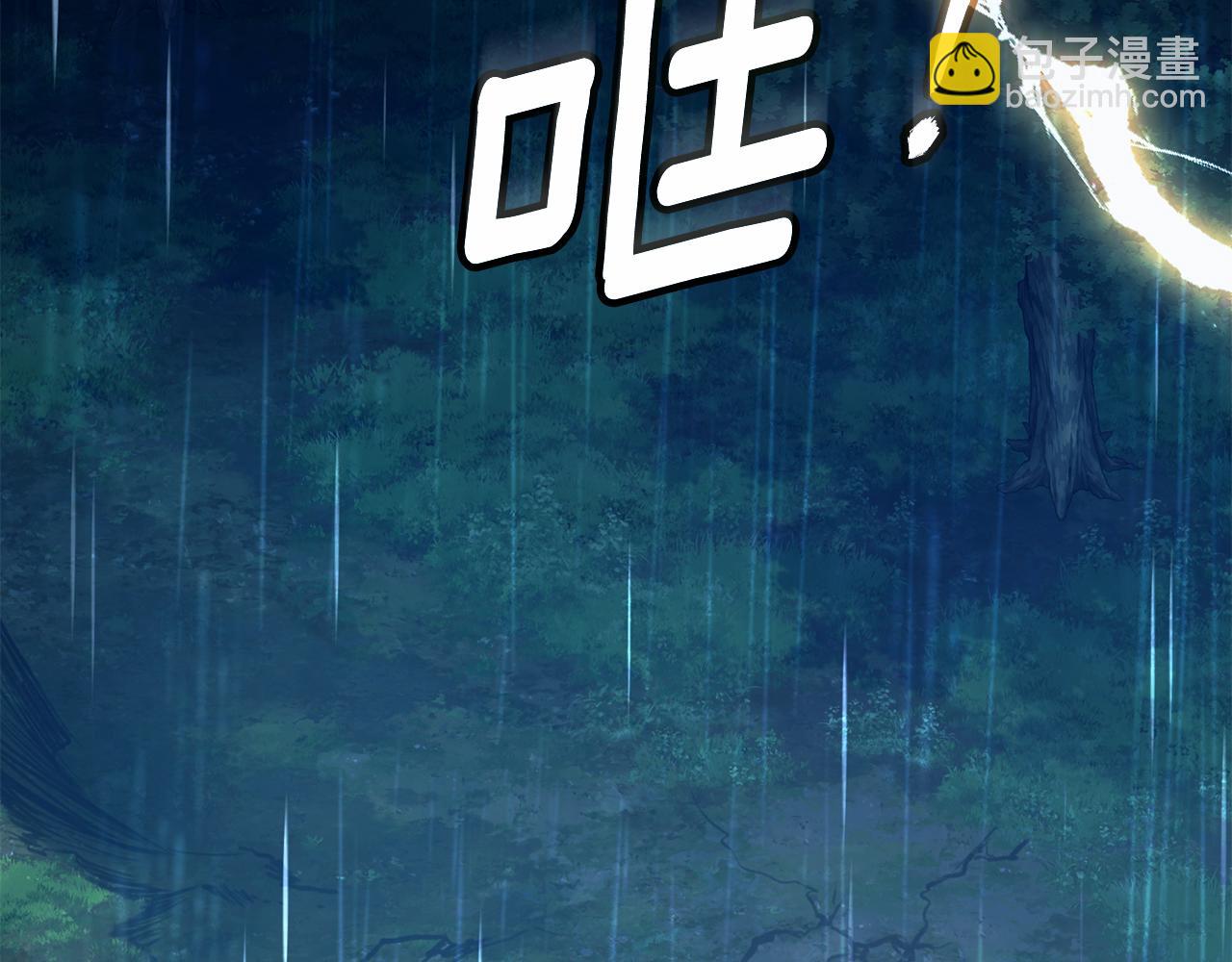 第29话 轻生197
