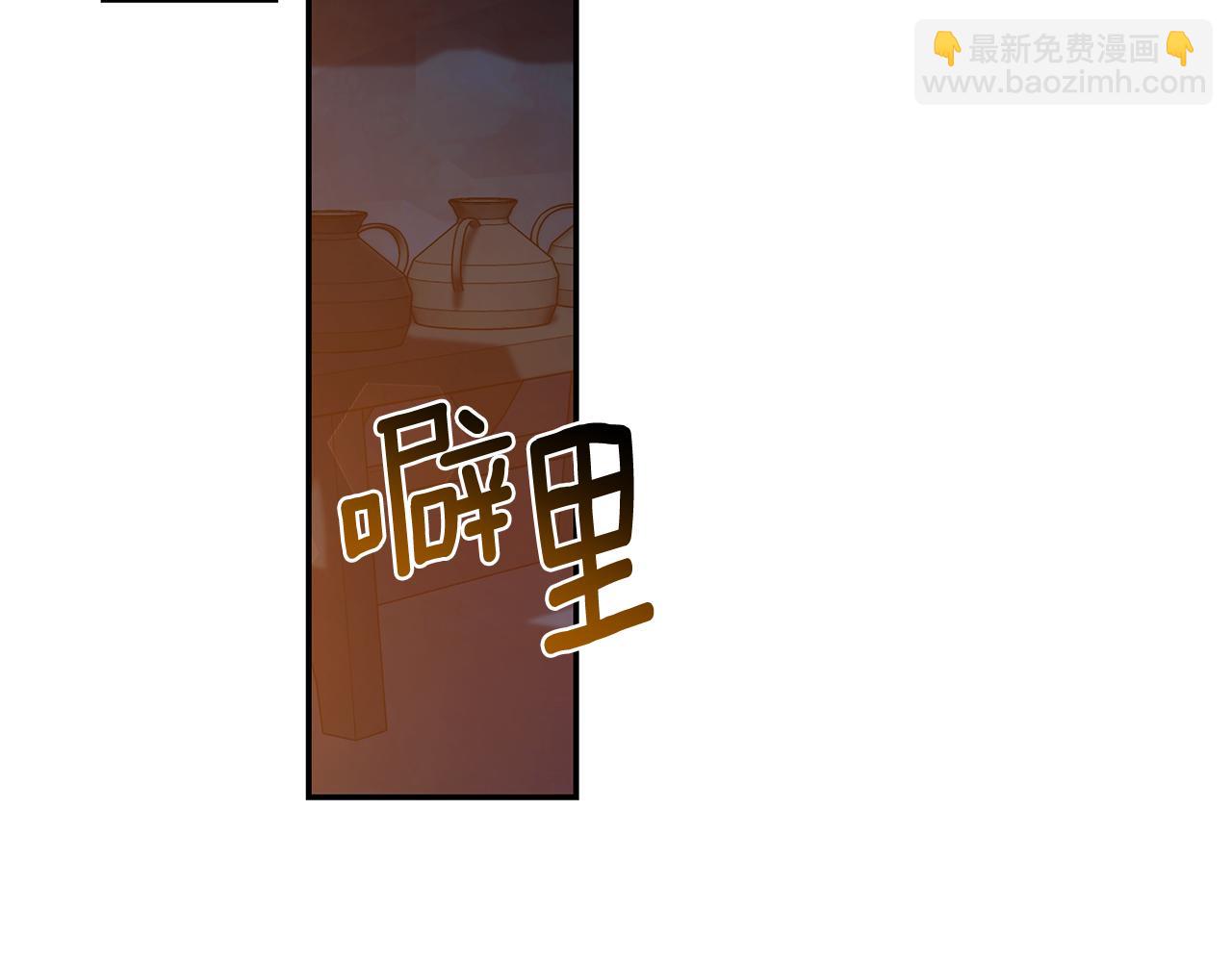 第29话 轻生2