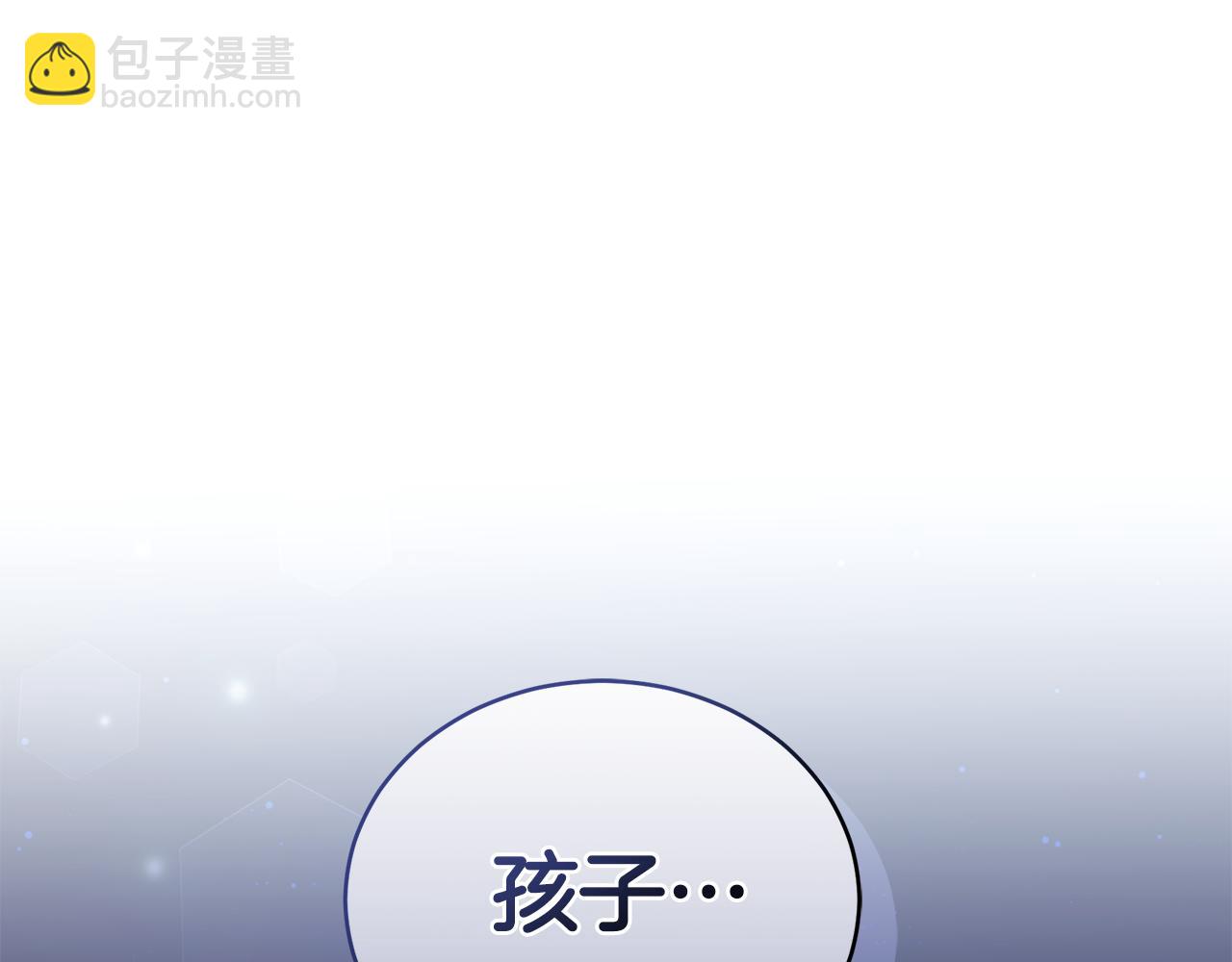 第29话 轻生20