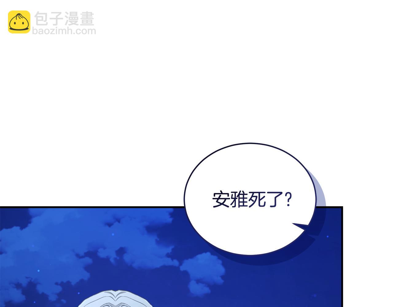 第29话 轻生206