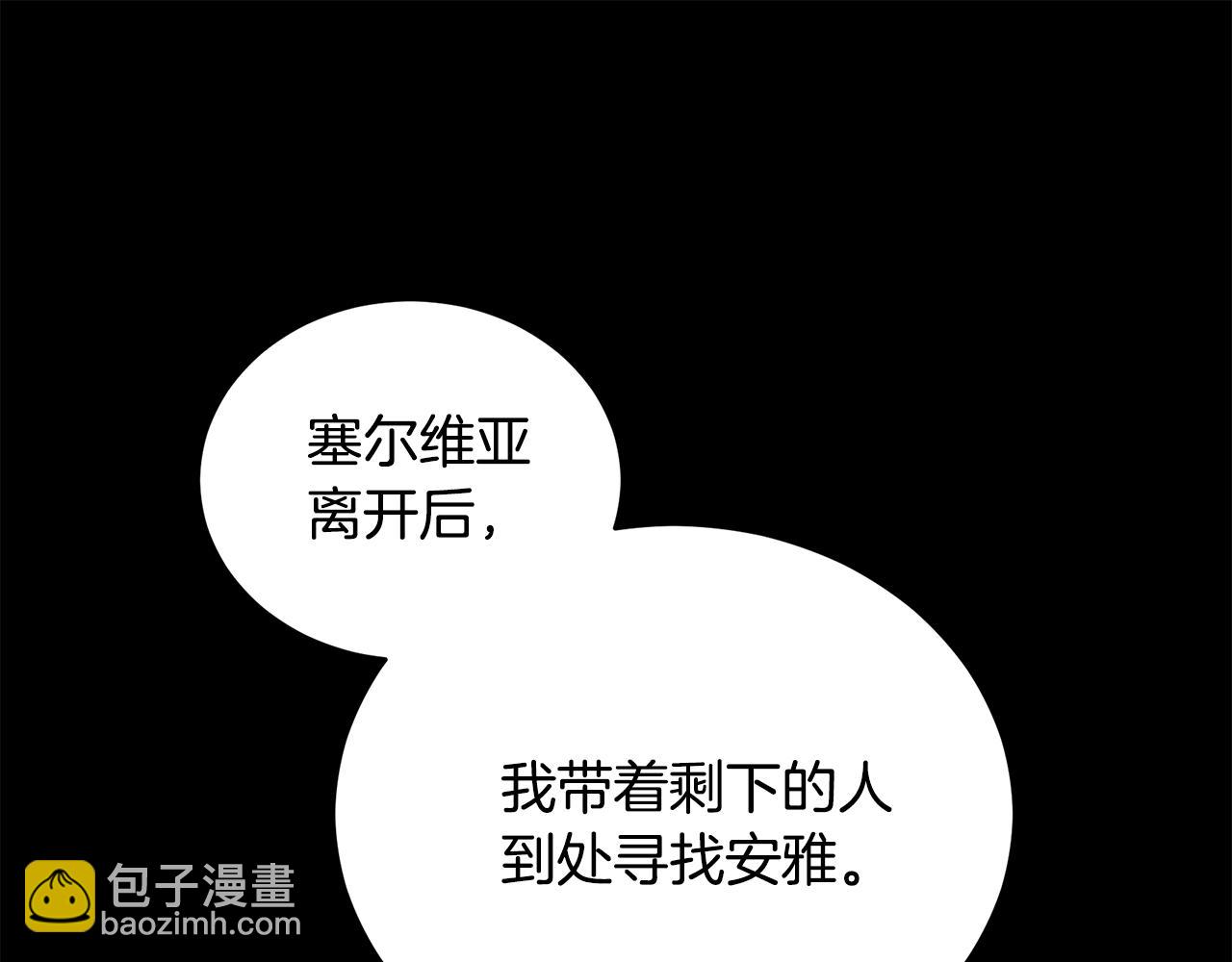 第29话 轻生213