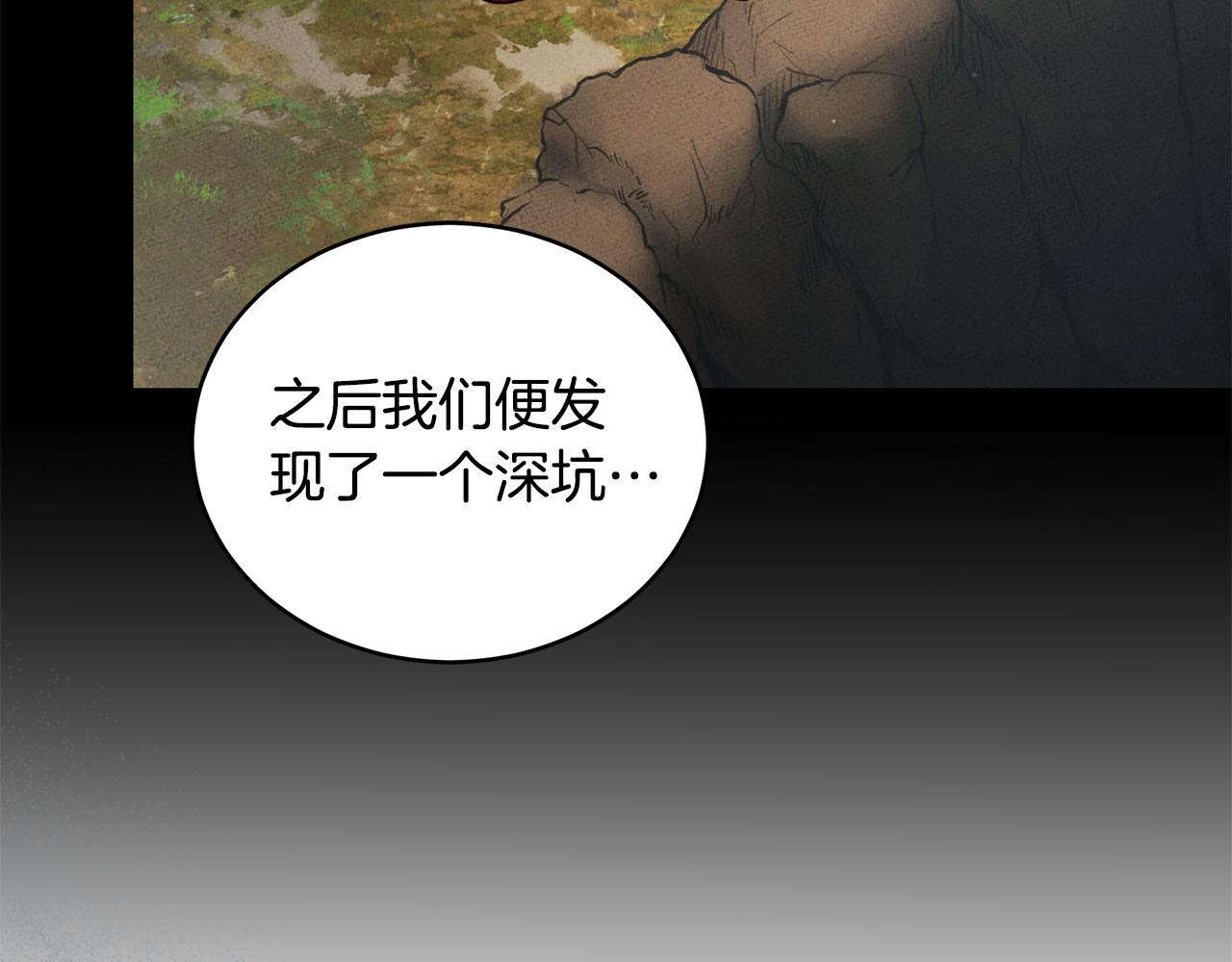 第29话 轻生216