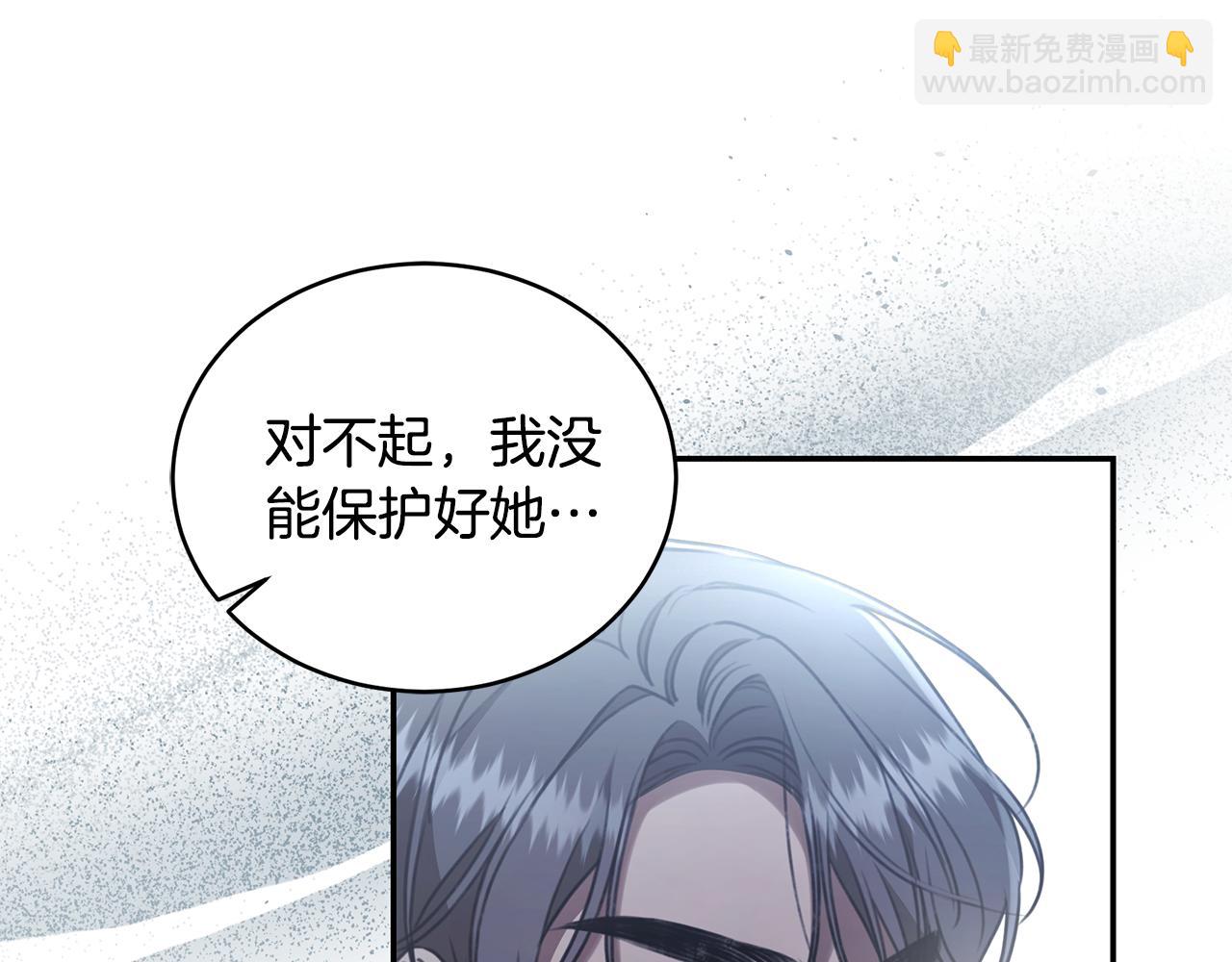第29话 轻生220