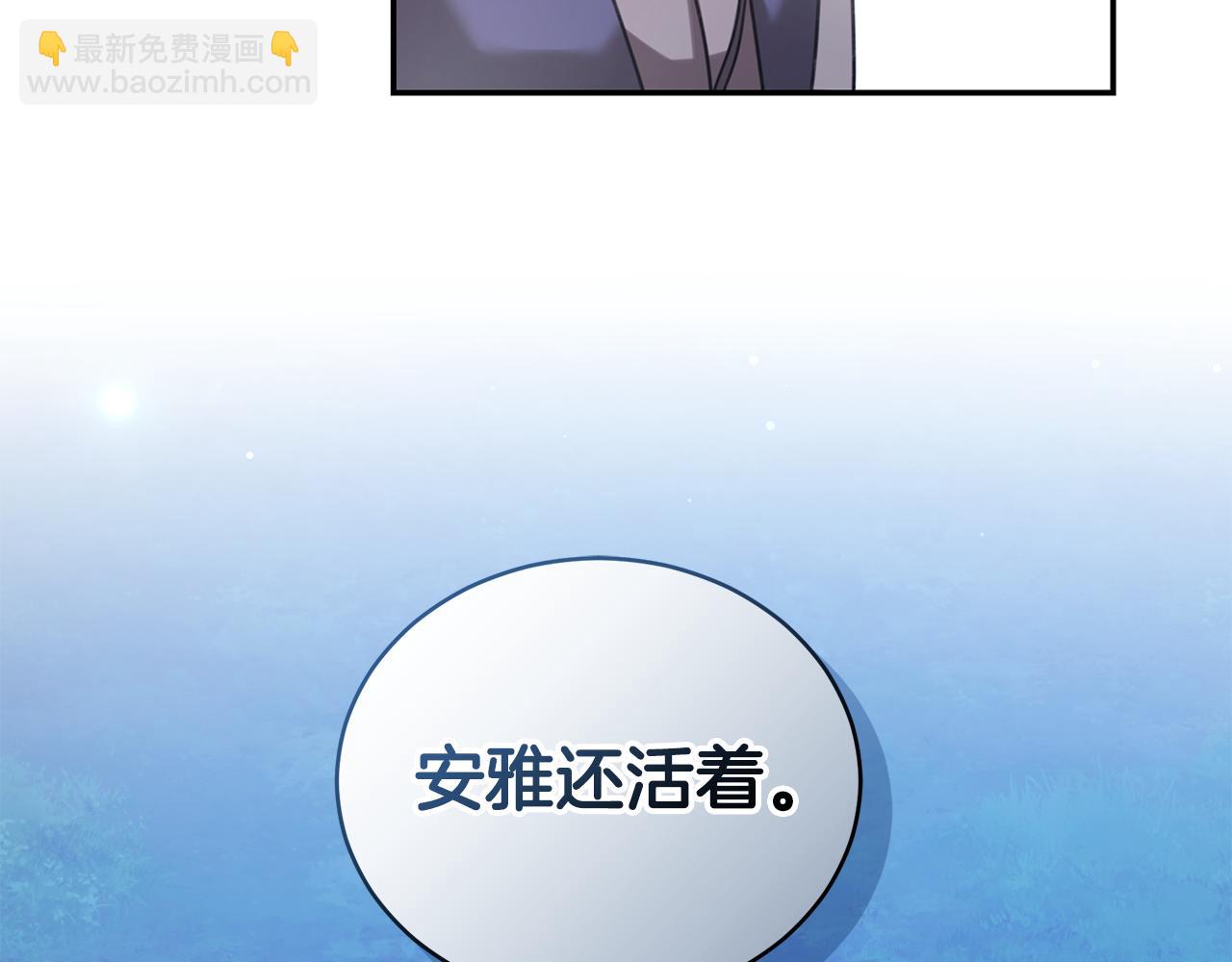 第29话 轻生222
