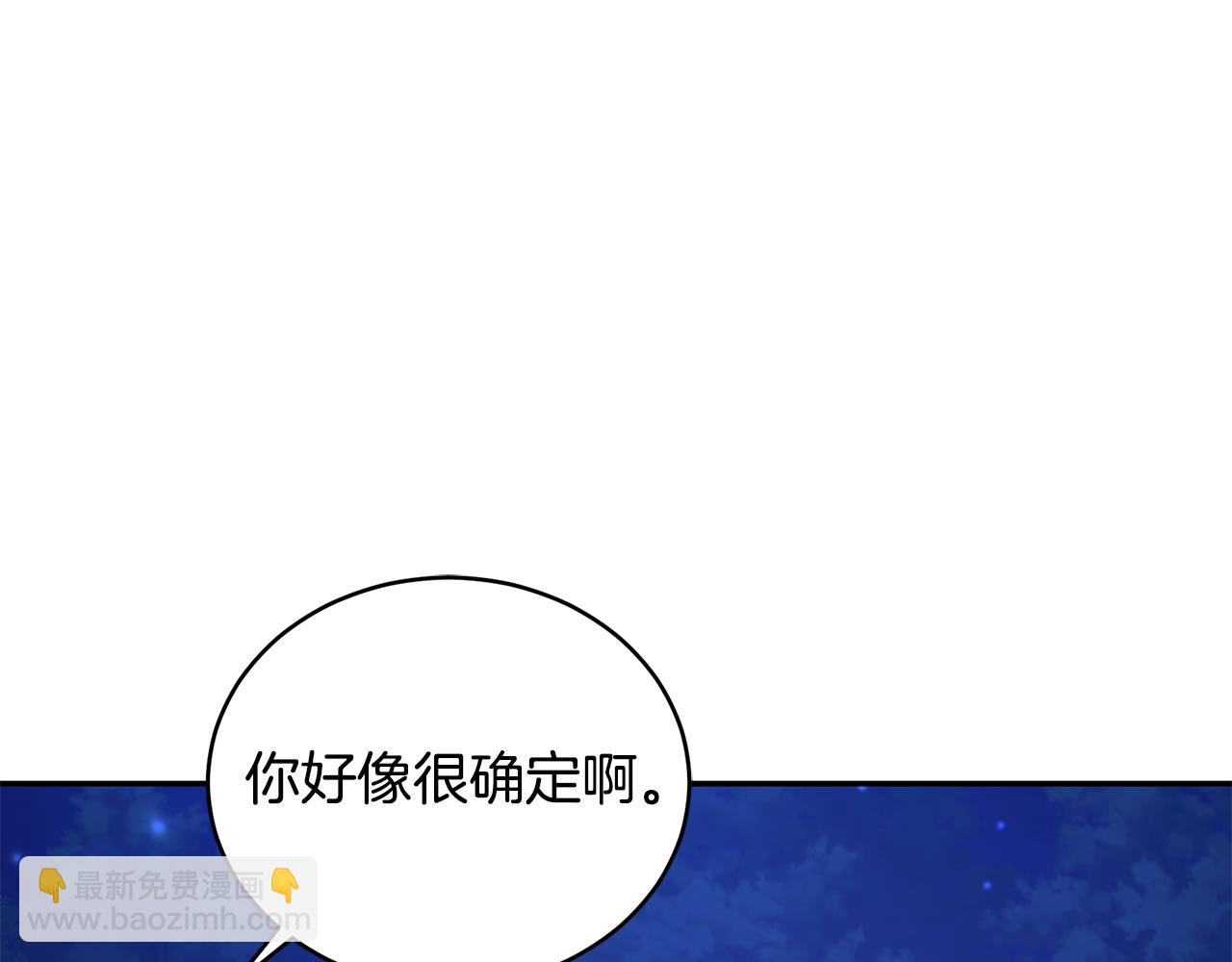 第29话 轻生226