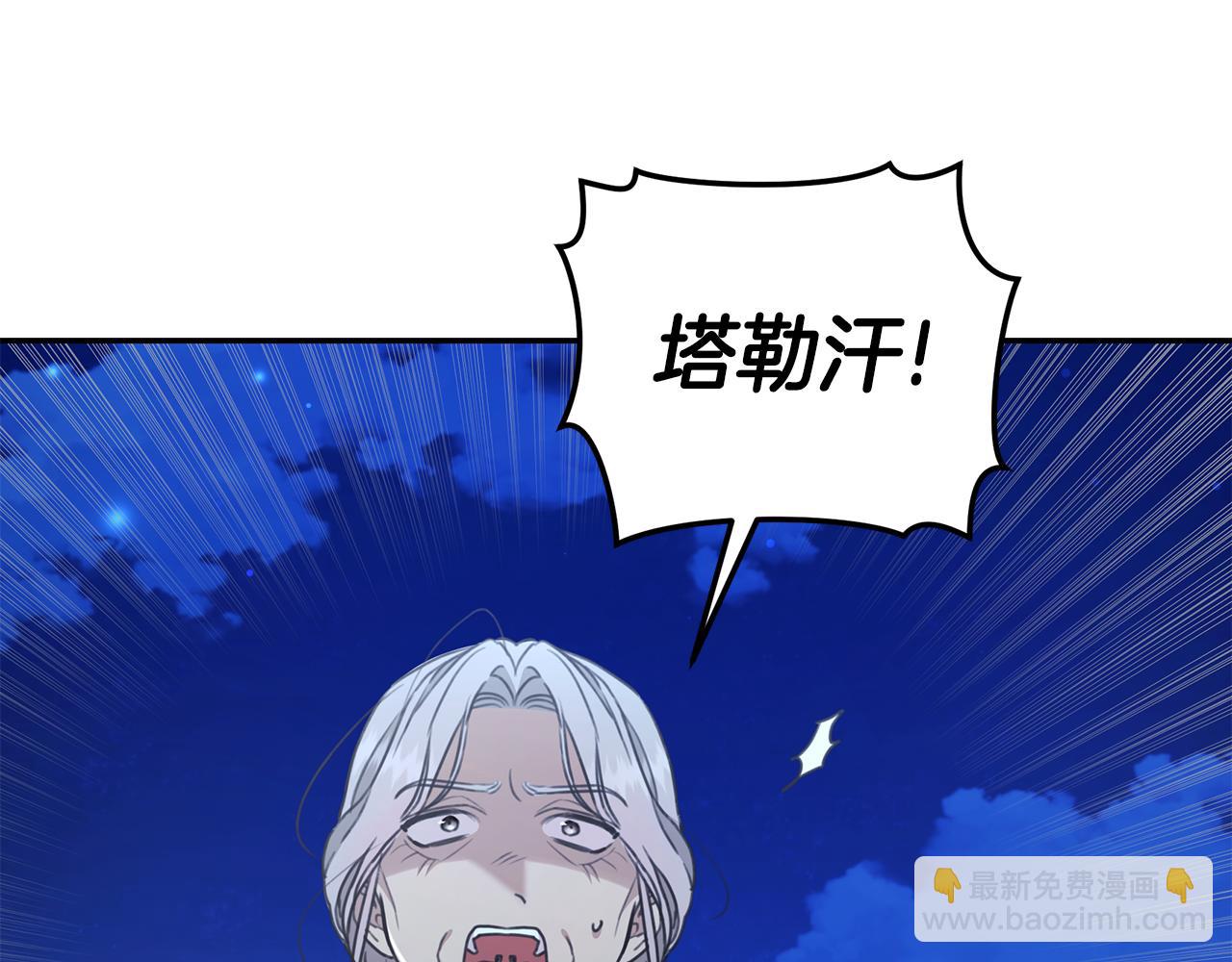 第29话 轻生235