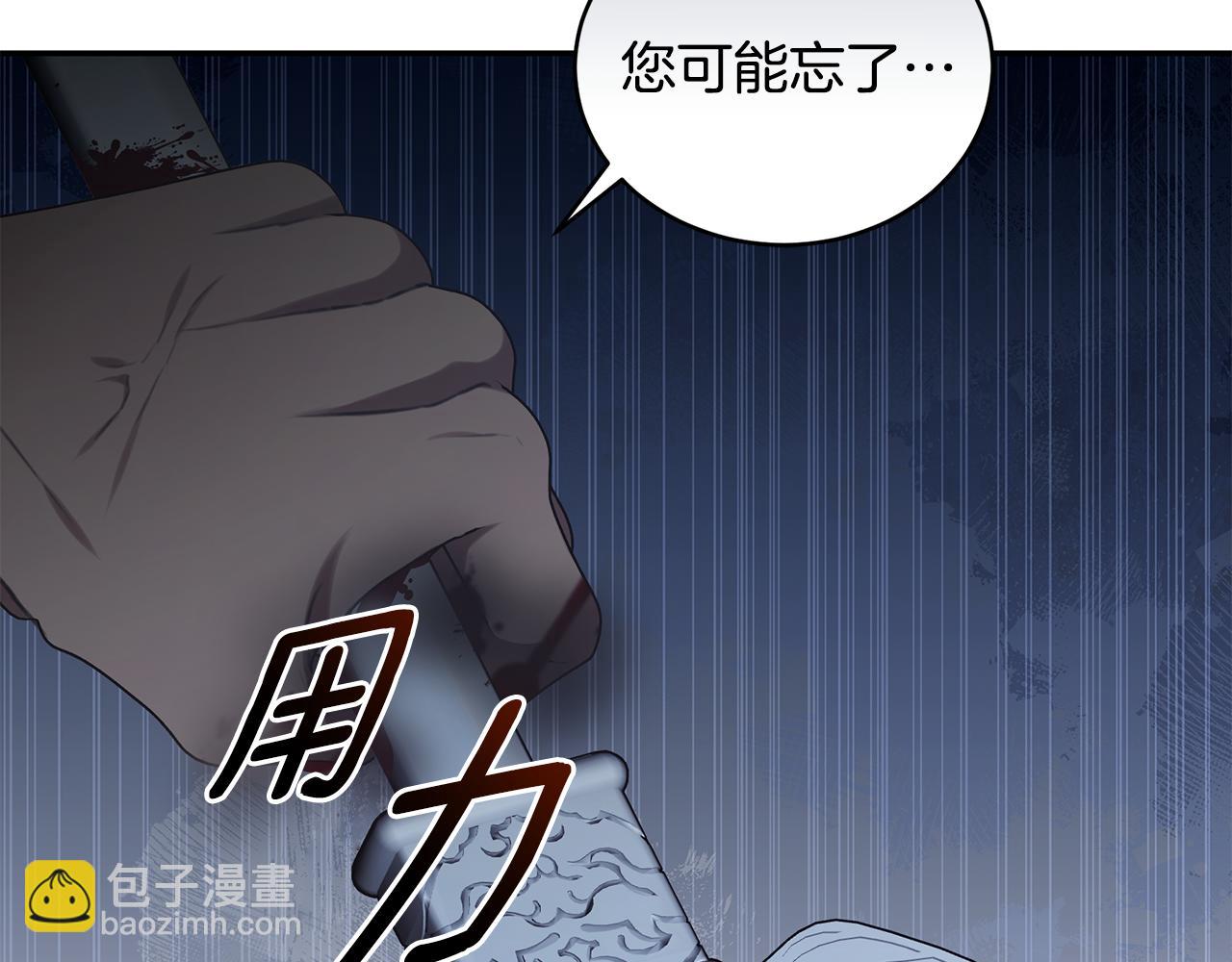 第29话 轻生241