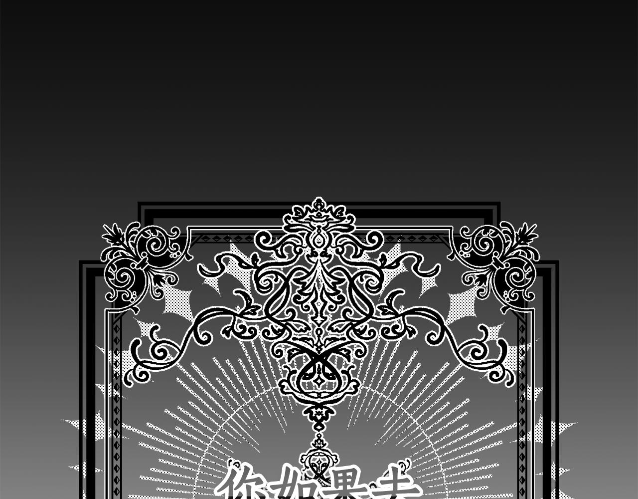 第29话 轻生243