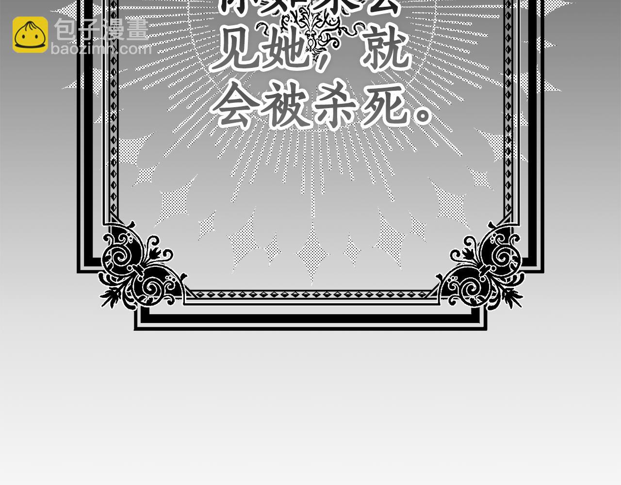 第29话 轻生244