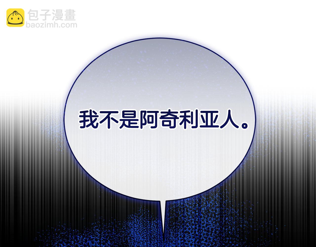 第29话 轻生252