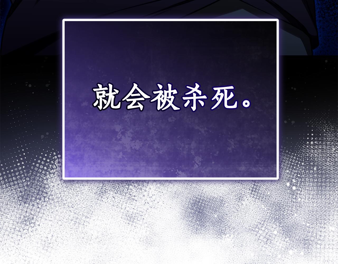 第29话 轻生256