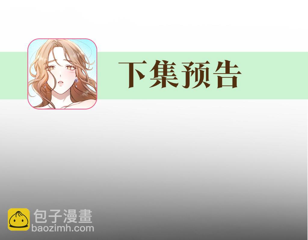 第29话 轻生259