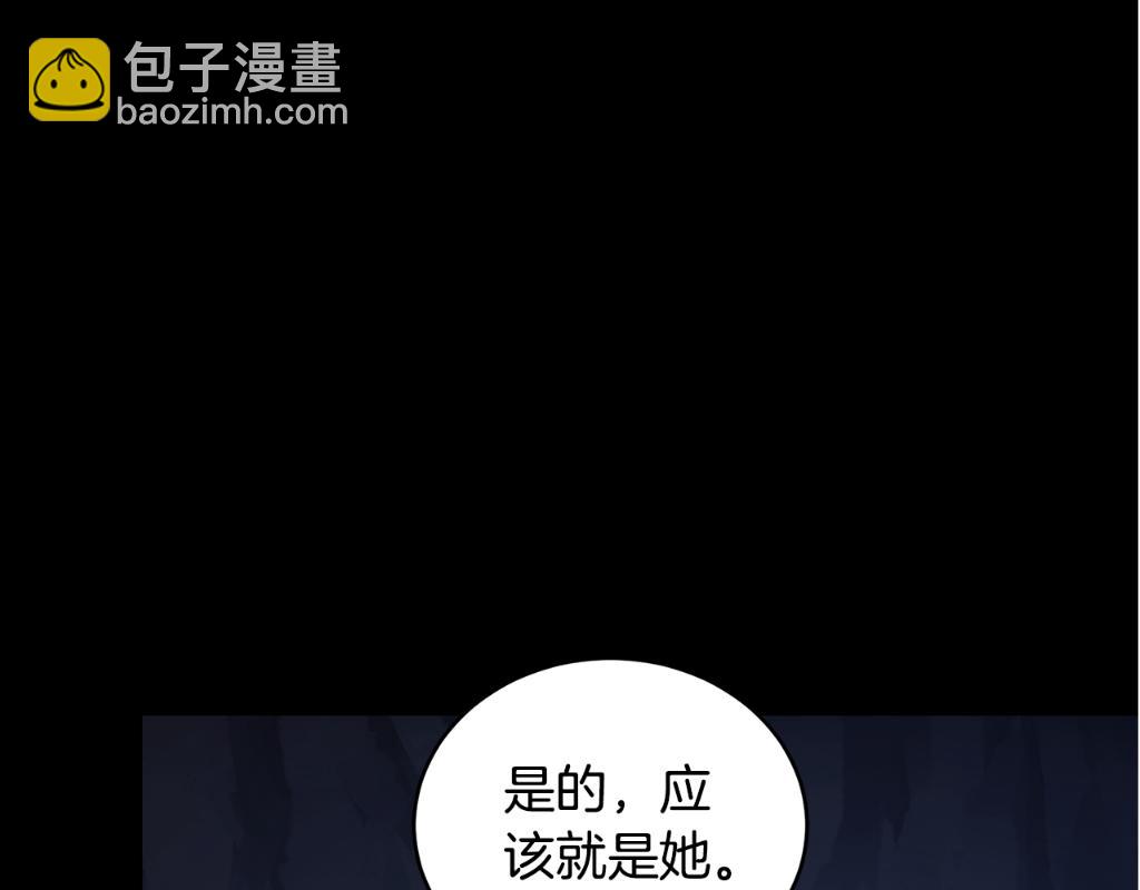 第29话 轻生263