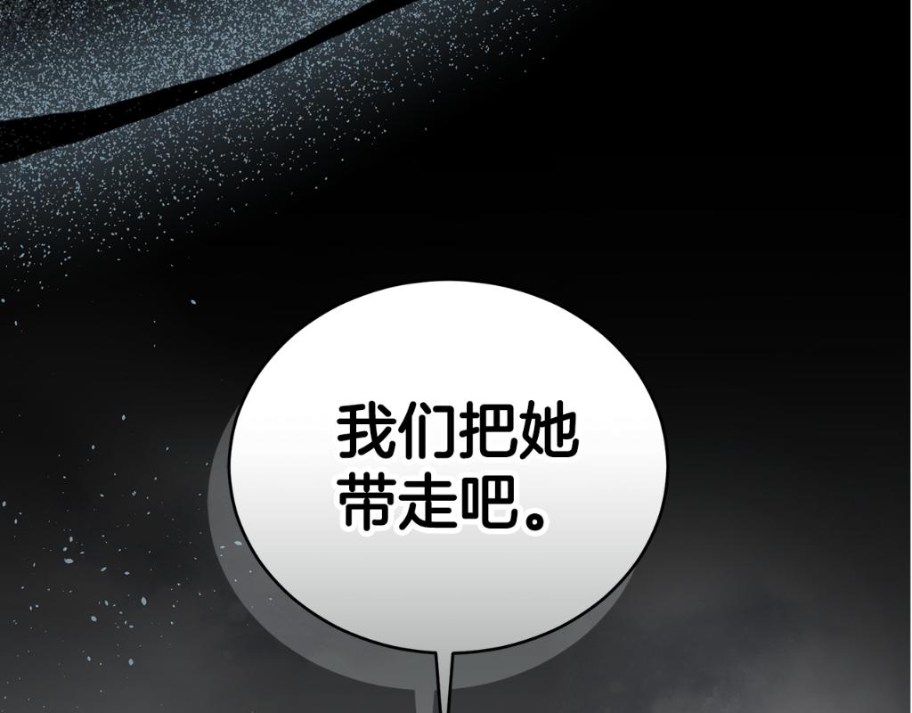 第29话 轻生270