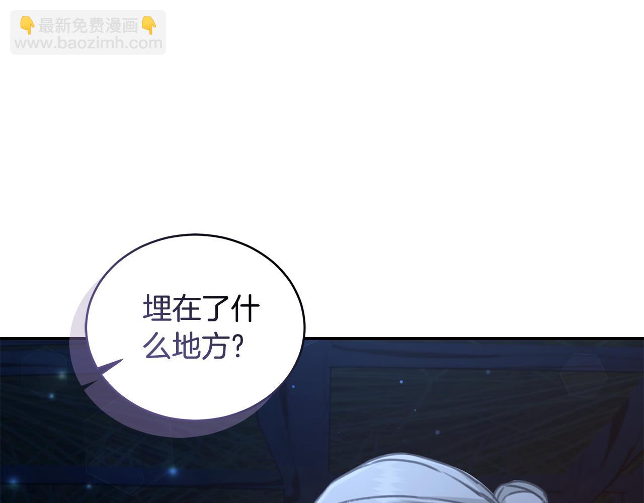 第29话 轻生37
