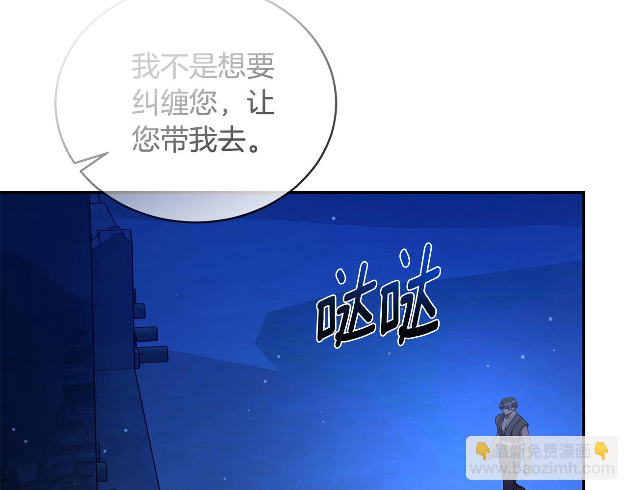 第29话 轻生41