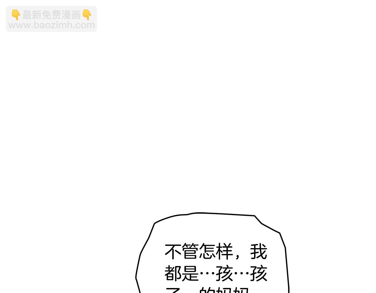 第29话 轻生43