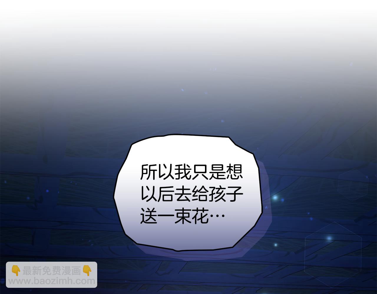第29话 轻生51