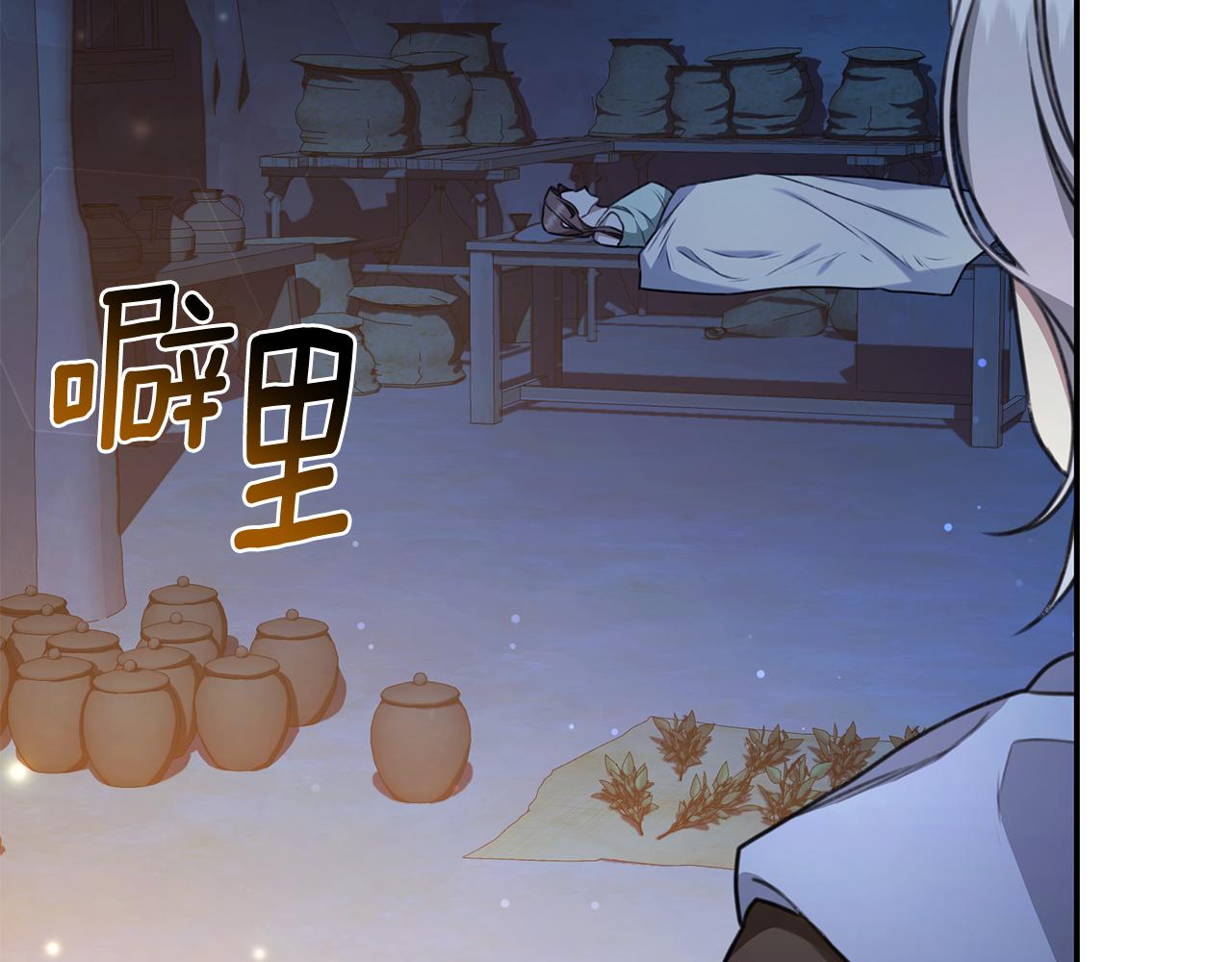 第29话 轻生6