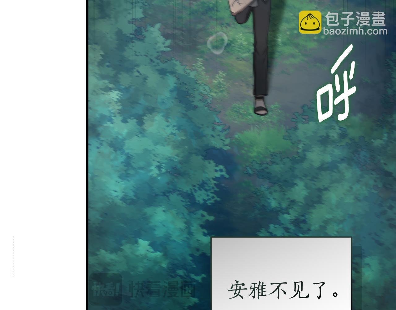第29话 轻生78