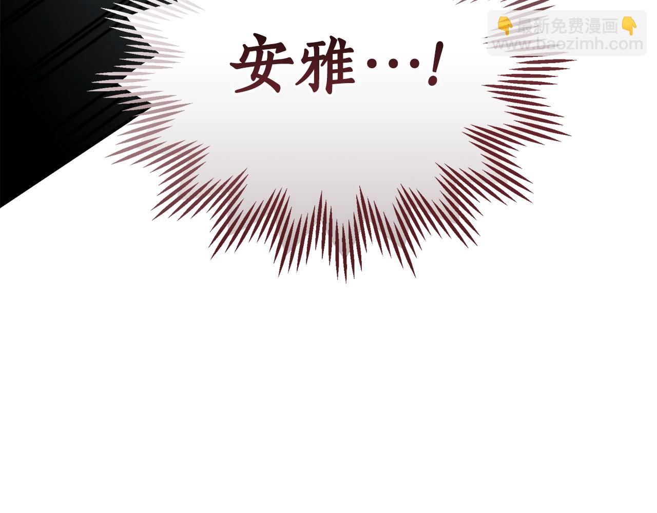 第29话 轻生85