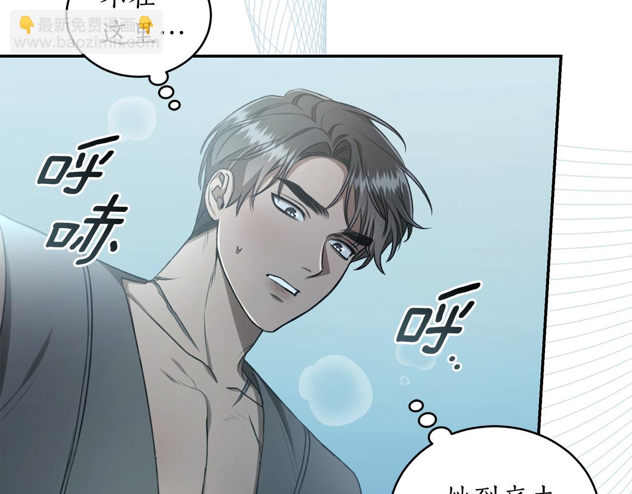 第29话 轻生92