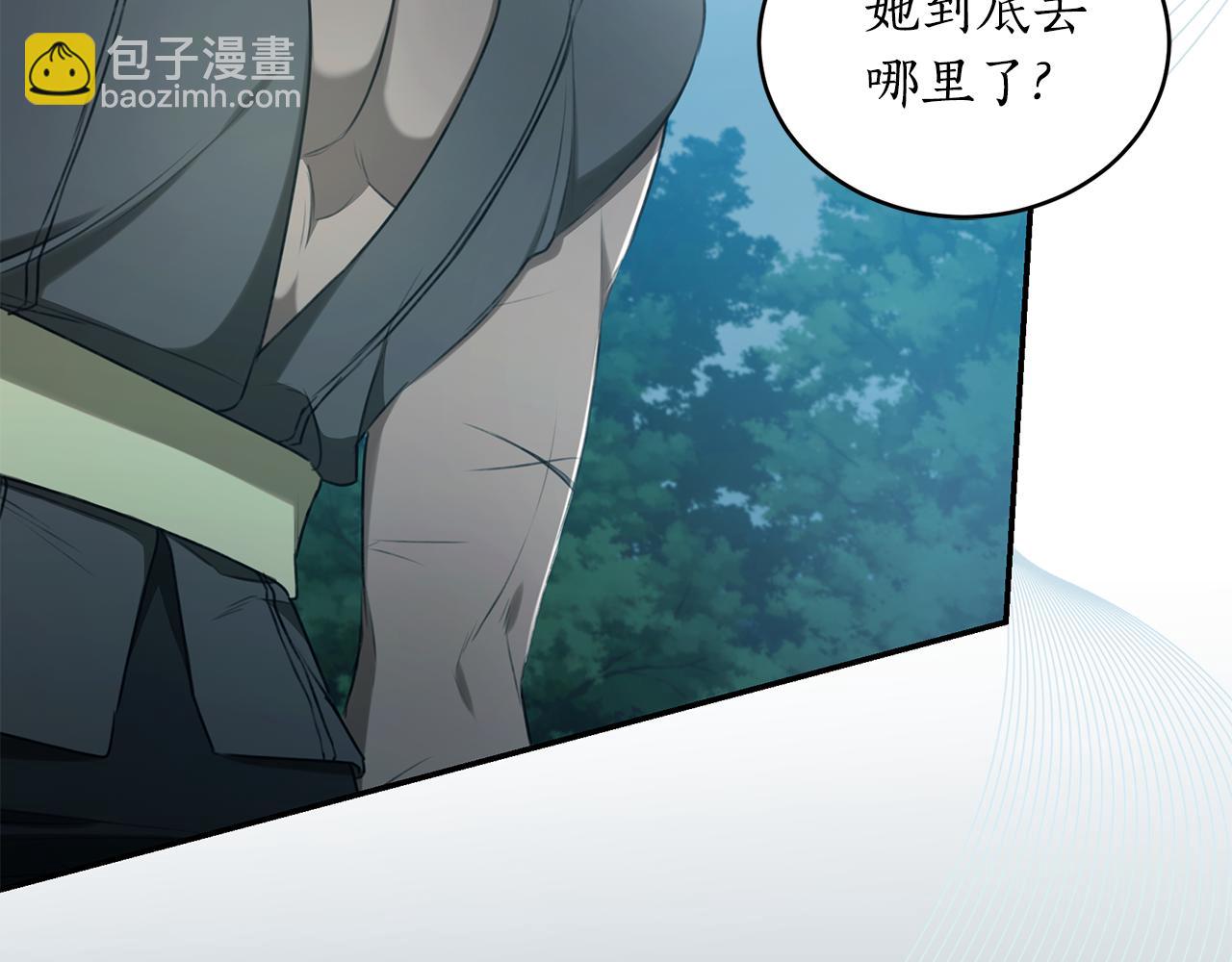 第29话 轻生93