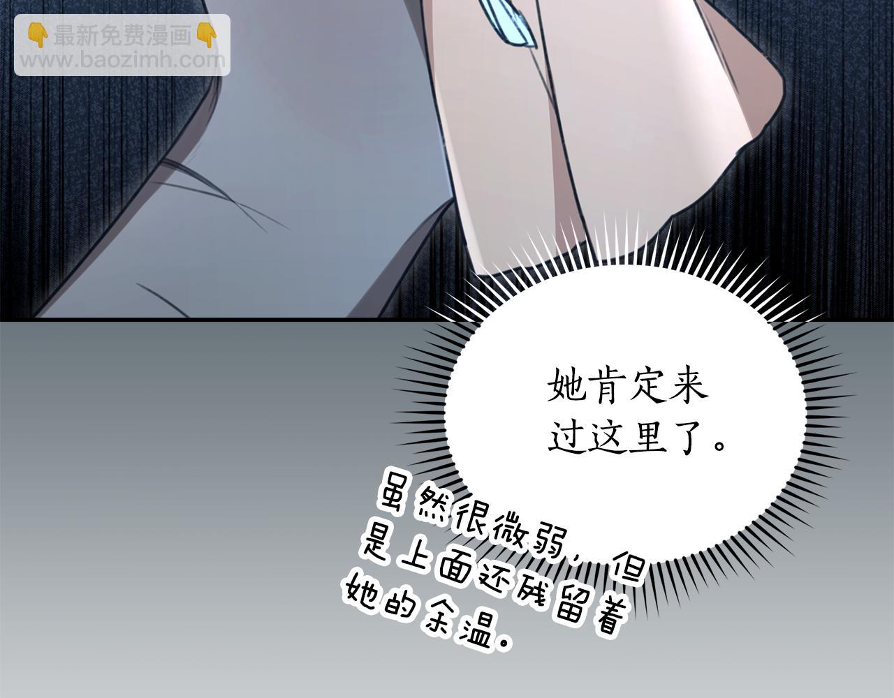 第29话 轻生96