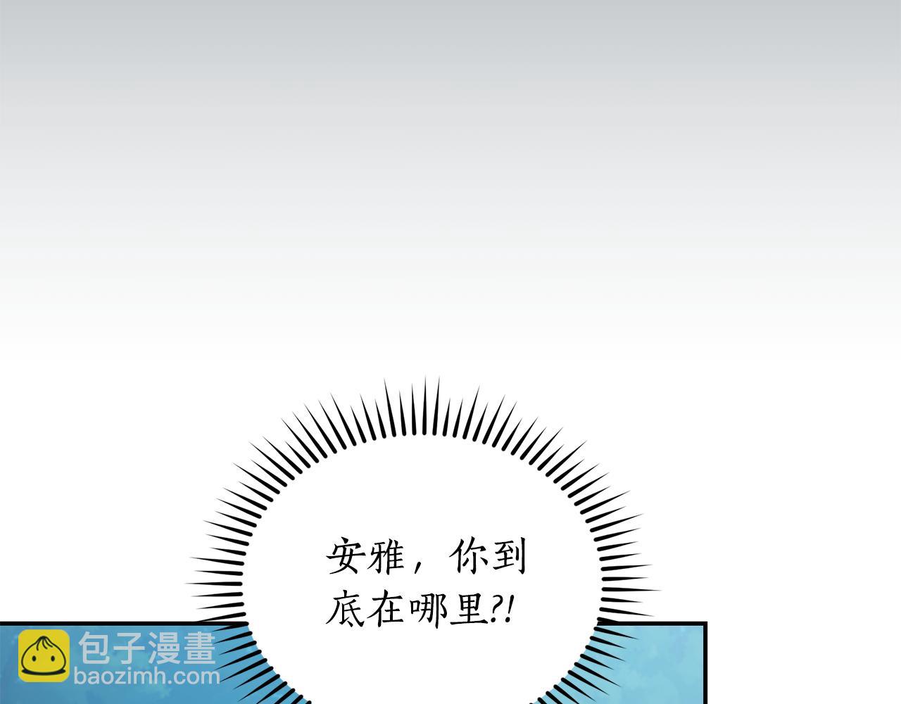 第29话 轻生97