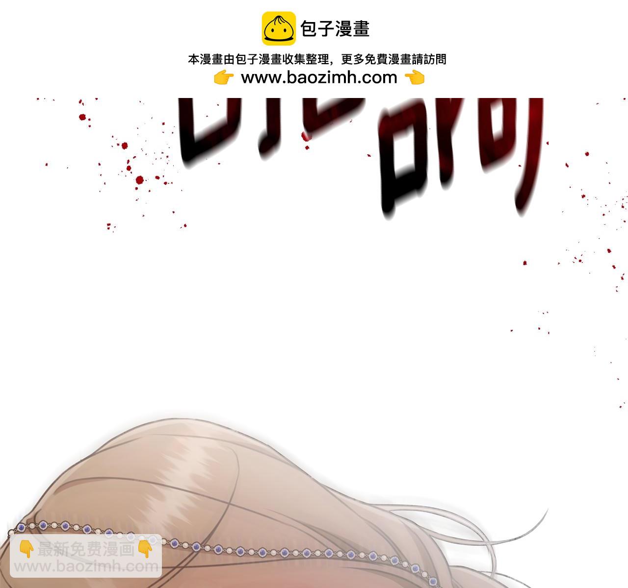 第30话 囚于地狱1