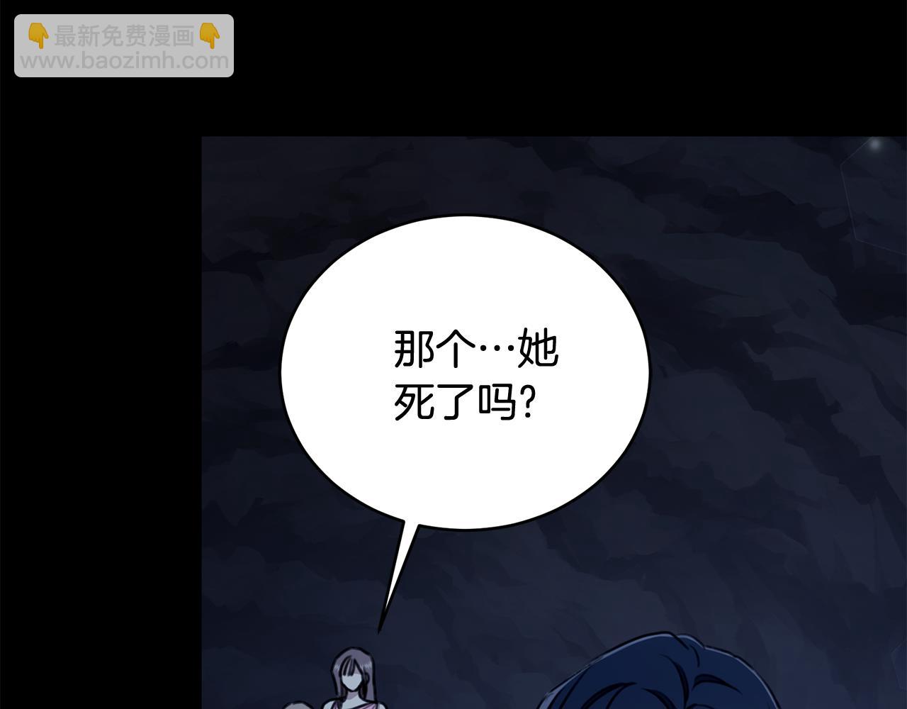 第30话 囚于地狱112