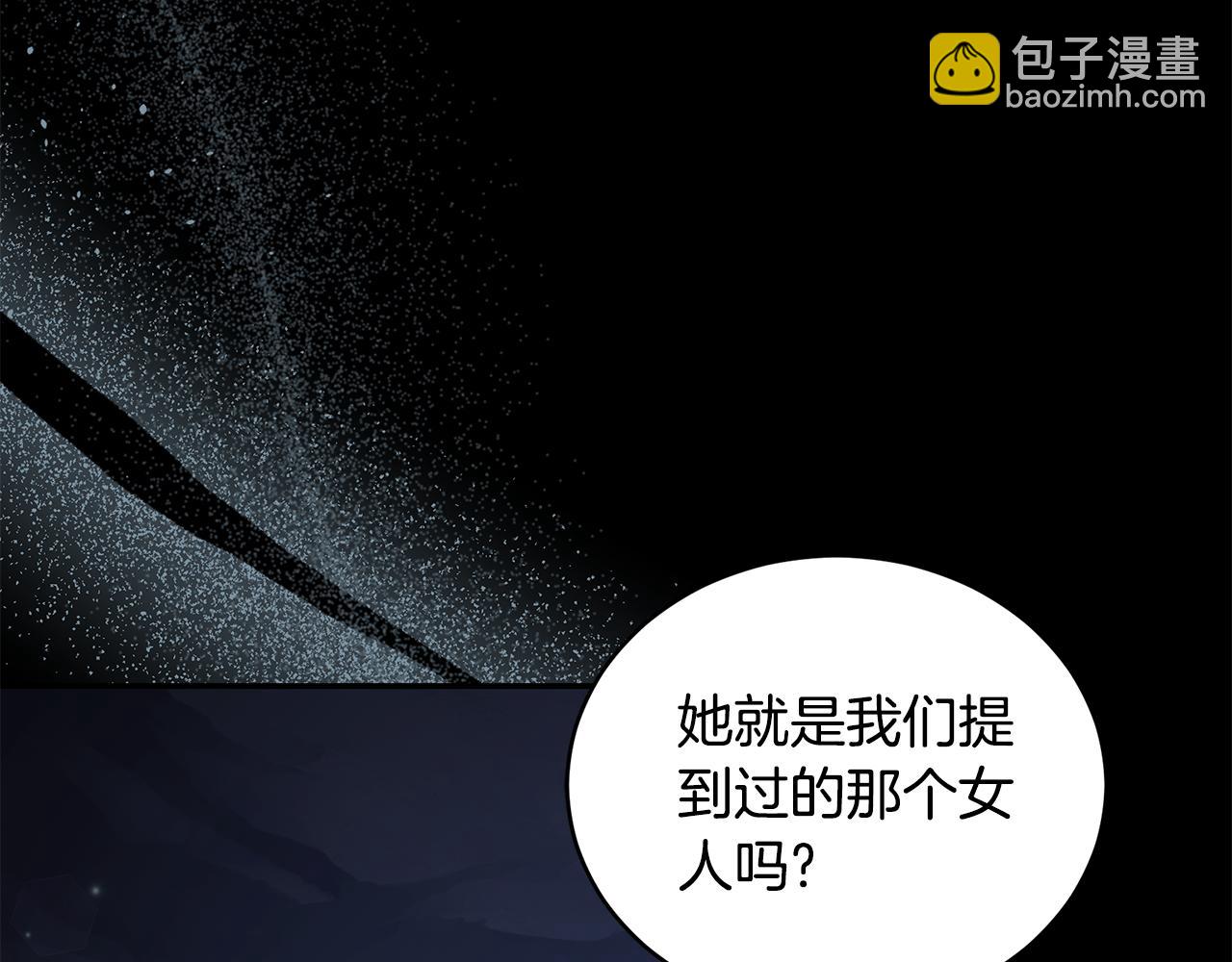 第30话 囚于地狱117