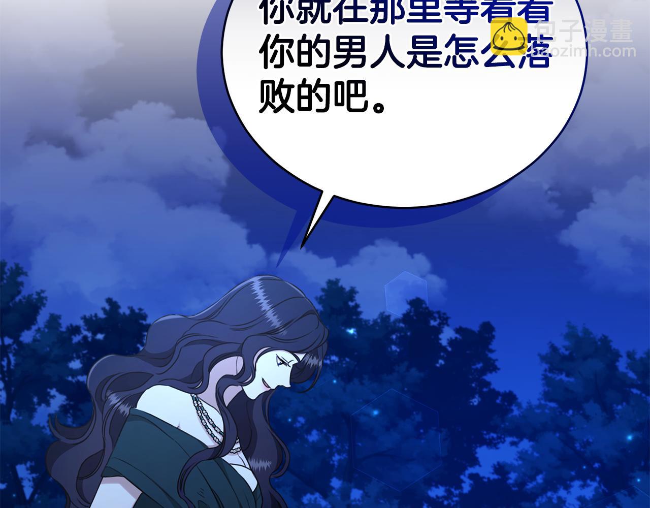 第30话 囚于地狱12