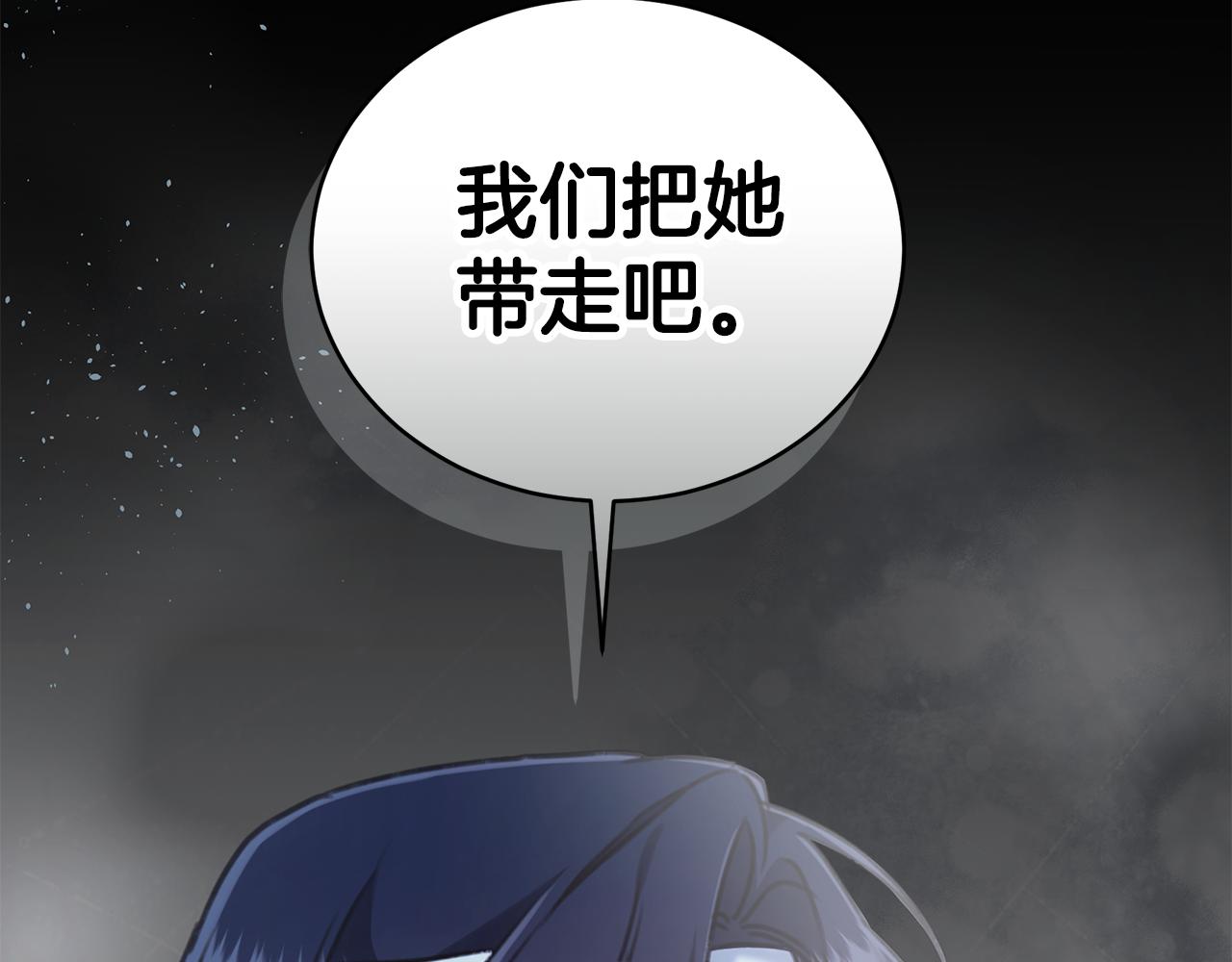 第30话 囚于地狱124