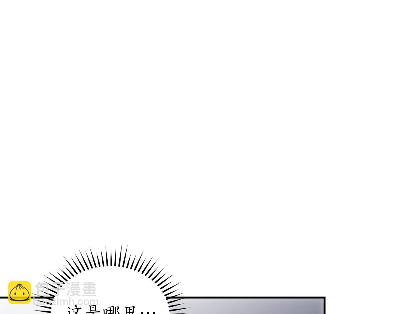 第30话 囚于地狱140