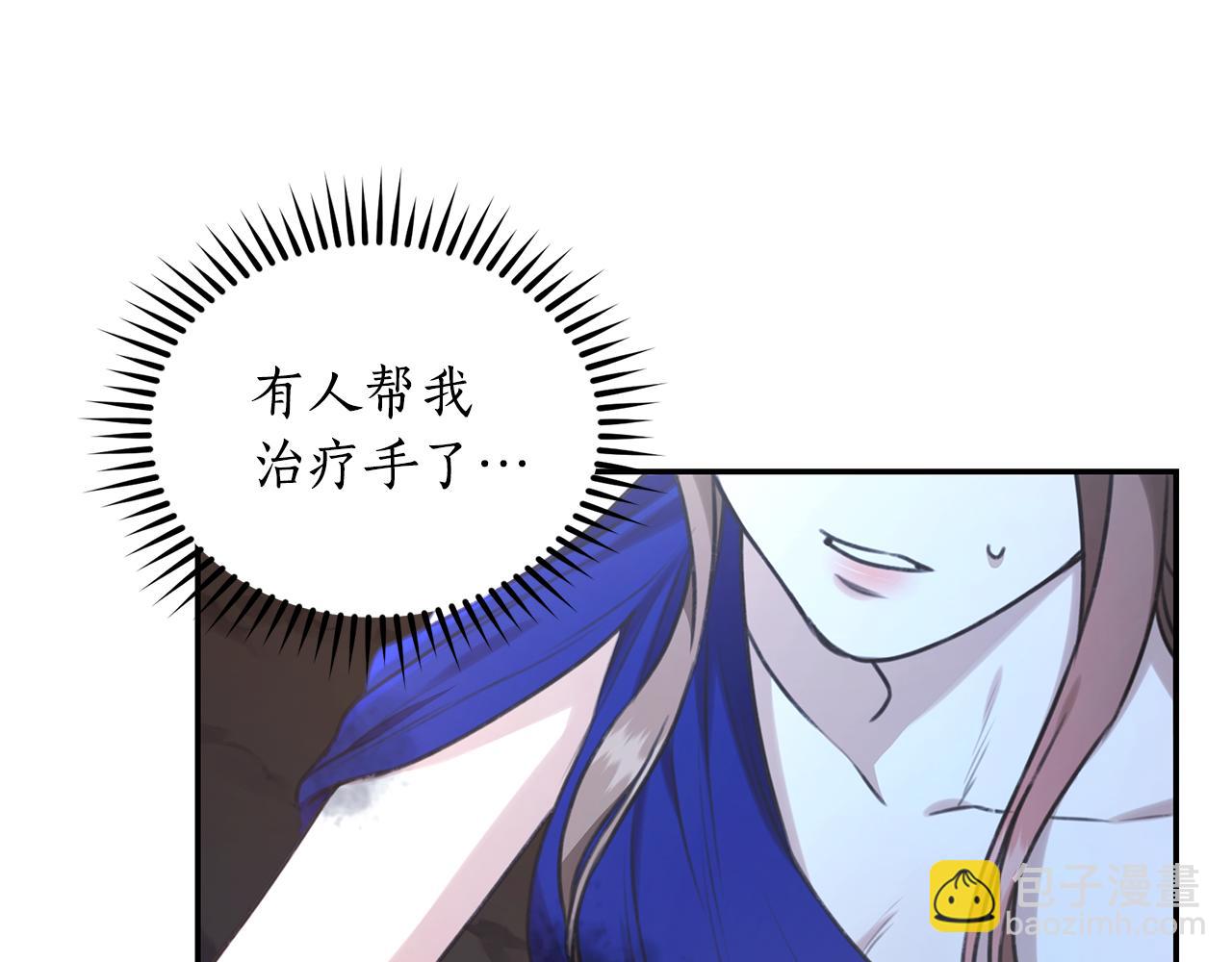 第30话 囚于地狱143