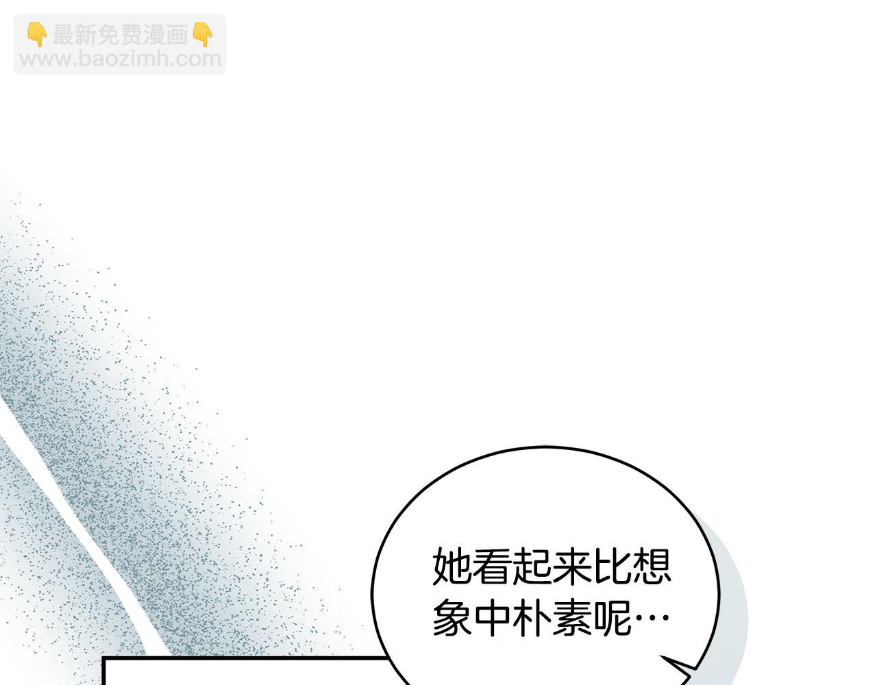 第30话 囚于地狱146