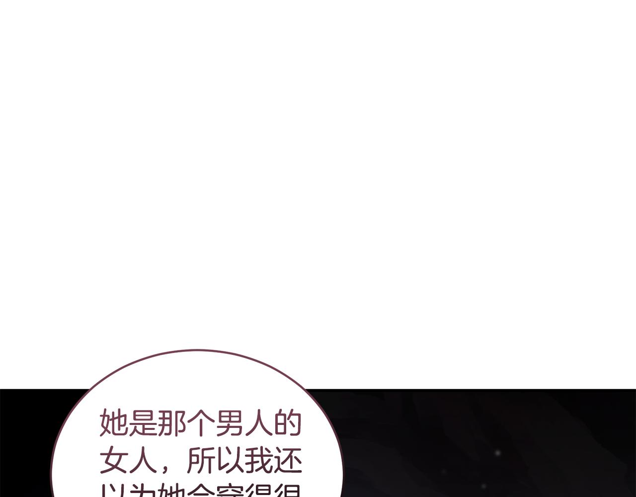 第30话 囚于地狱149