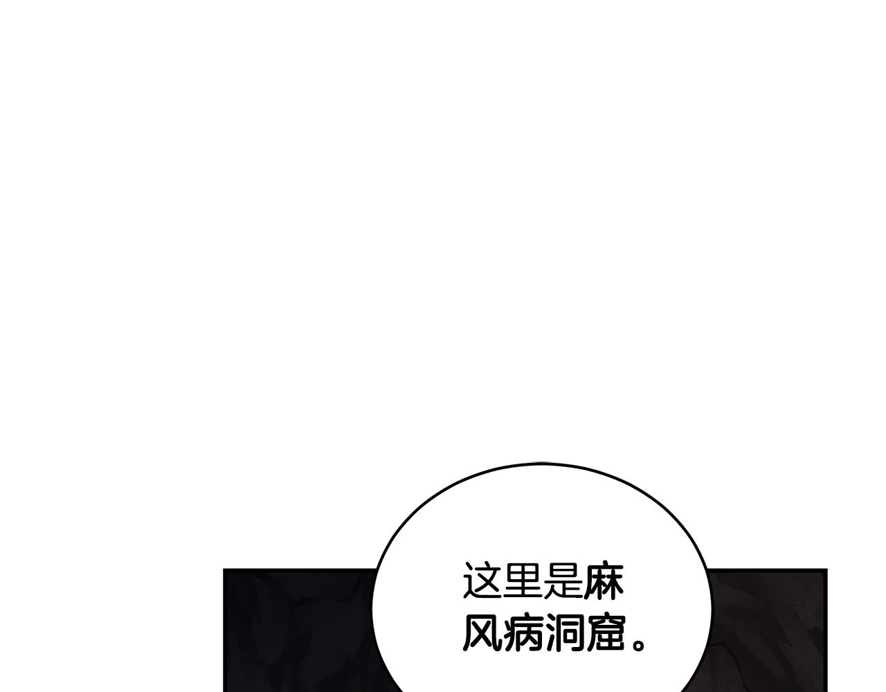 第30话 囚于地狱179